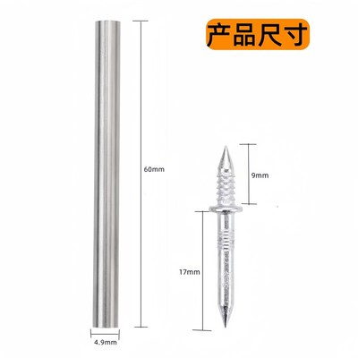 踢脚线无痕钉子木工双向s实木免打孔两头钢钉免胶羊角钉固定安装