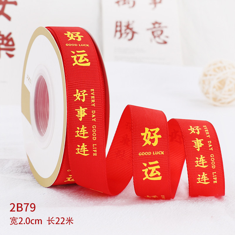 中央空调出风口装饰飘带红丝带彩B条绳子绸带布条婚庆新房装修婚