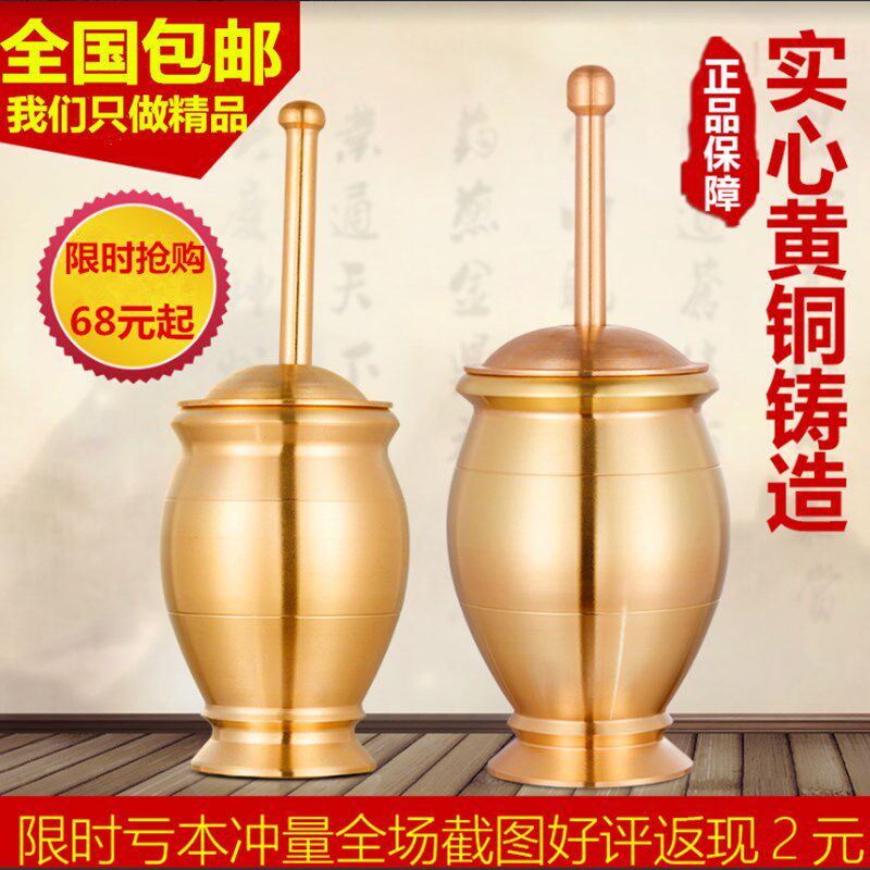 实心纯铜黄铜捣药罐杵子药盅擂钵臼缸研K钵冲筒铜盅捣蒜泥器研磨