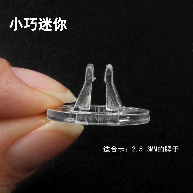 亚克力固定夹价格牌货架桌面摆件展示底座透明粘T贴雪弗板标签夹,文具电教/文化用品/商务用品,POP广告纸/爆炸贴,淘宝优惠券,粉丝福利购,淘宝优惠卷