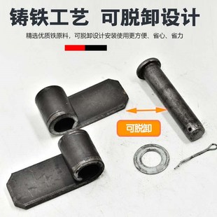 高栏合页  转轴合页 货车高x栏车厢合页 焊接合页栏板合页脱卸合