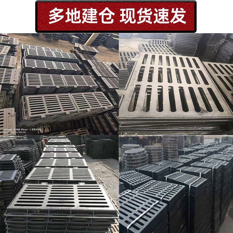 球墨铸铁沟盖板排水沟雨水篦子带底座地沟漏水井盖T重型下水道盖,基础建材,排水沟槽/盖板,淘宝优惠券,粉丝福利购,淘宝优惠卷