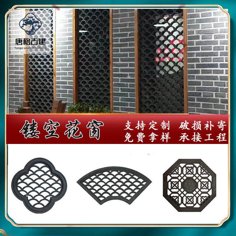 唐格窗花瓦仿古青砖青瓦仿古瓦青瓦条筒瓦青瓦条青瓦仿古建材