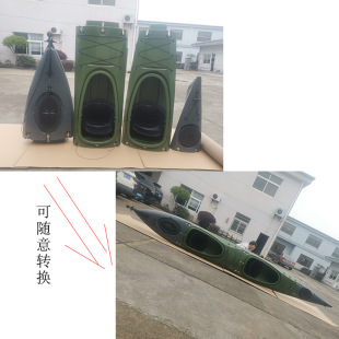 海洋舟座艙式 兩人分段船雙人分體式 皮劃艇滾塑小船可拆分可折疊