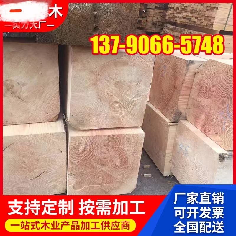 铁路枕木 吊车枕木 重工机械设备垫木 桥梁枕木 矿用枕木 垫木