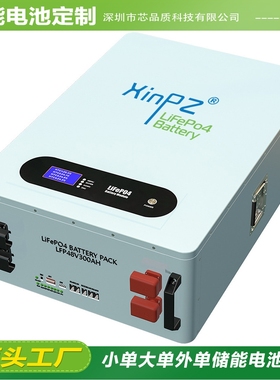 30 year supercycle life Lto 48v 300ah 14.4kwh 15kwh BATTERY