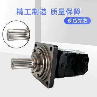 金佳HMV BM8系列摆线液压马达水井钻机煤机行走液压马达