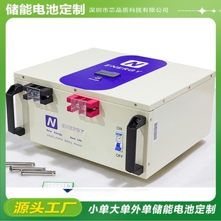 battery lithium 20kw 10kw batt solar volt