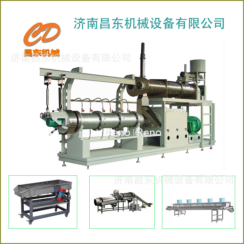 昌东厂家直供 大型宠物粮膨化设备双螺杆 狗粮机械设备