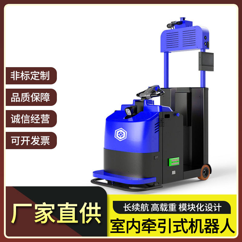3吨高负载AGV机器人无人叉车智能仓储堆垛机步行式自动导引搬运车