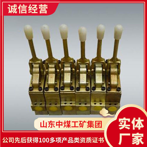 产品报价液压支架操纵阀组    电询出售报价液压支架操纵阀组