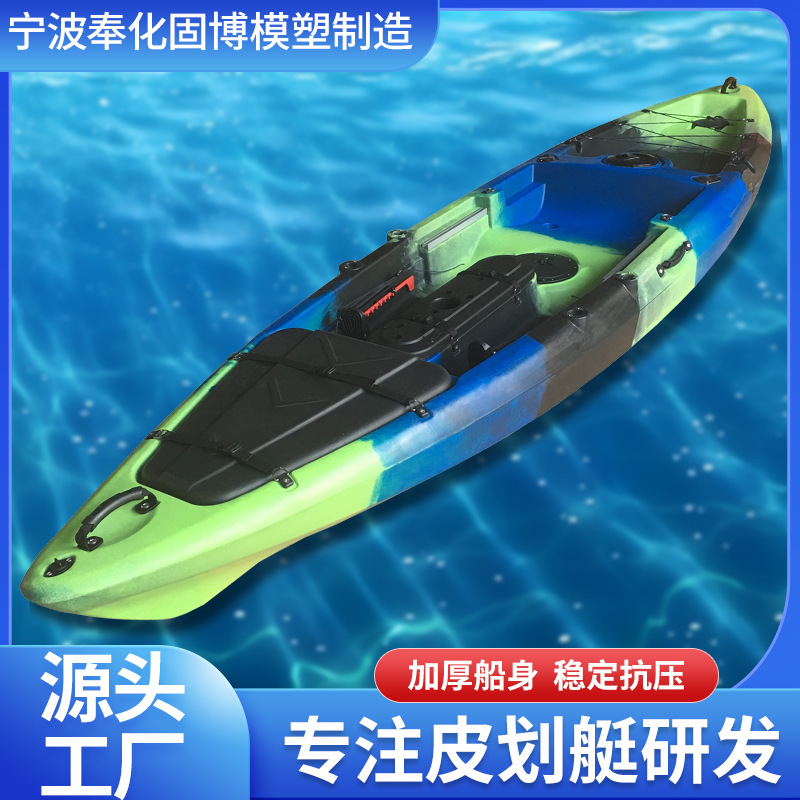 方向舵带脚踏钓鱼船皮划赛艇 独木舟滚塑皮划艇PE塑料硬艇独木舟
