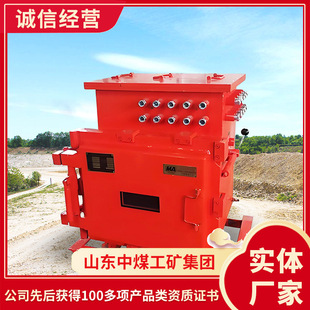 KJJ660 矿用防爆万兆快开门结构交换机性能快开门结构交换机