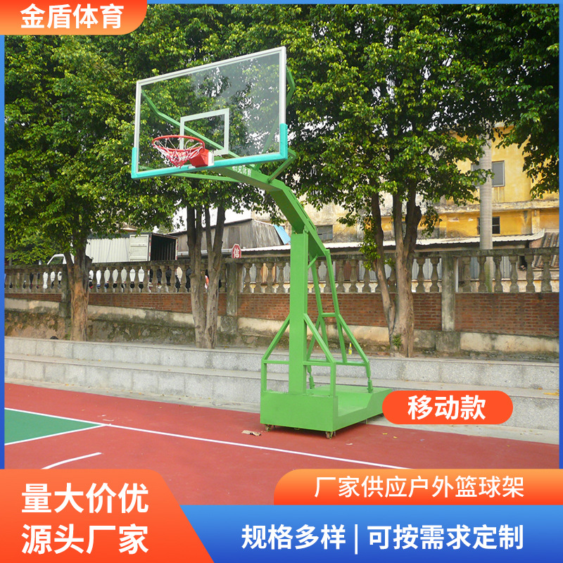 户外可移动篮球架家用室外比赛训练落地式专业学校篮球架厂家