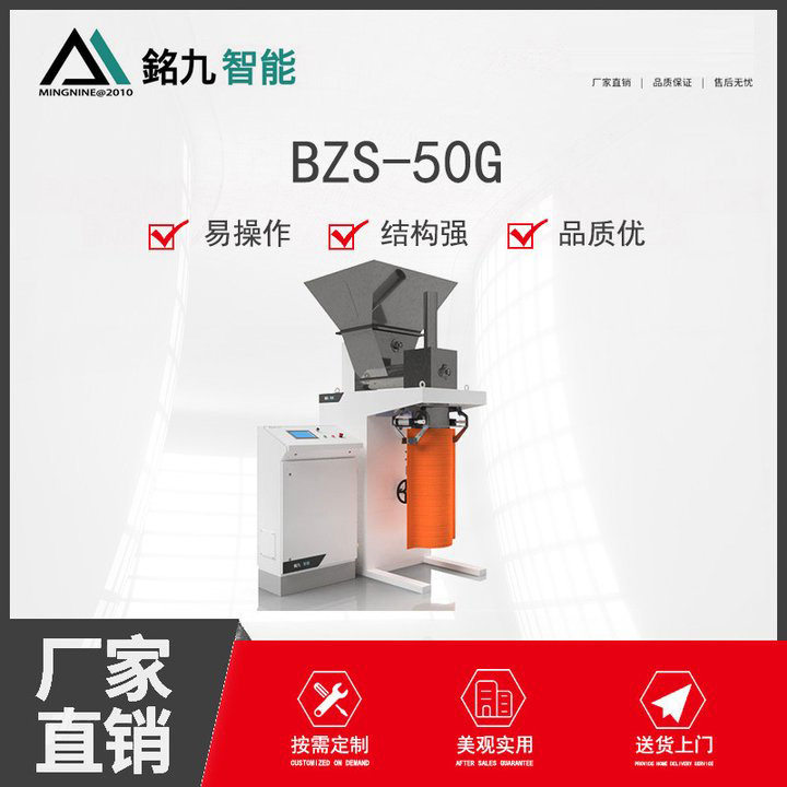 称重包装机 粉末包装机 定量包装机 颗粒包装机,办公设备/耗材/相关服务,包装机,淘宝优惠券,粉丝福利购,淘宝优惠卷