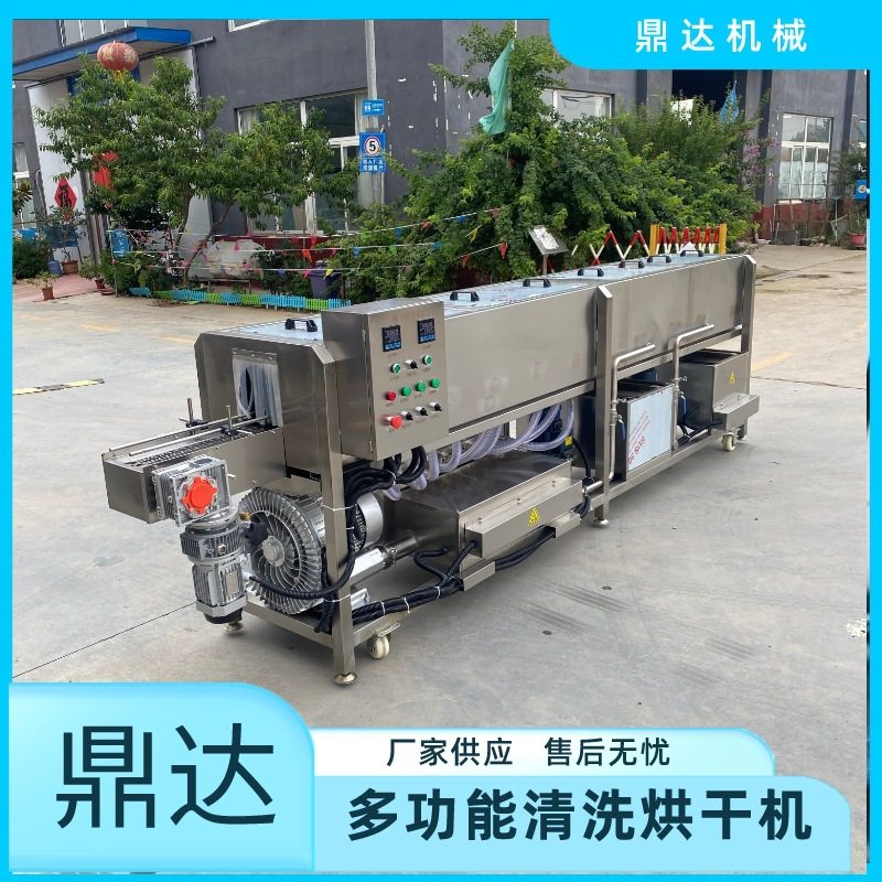 辣椒酱玻璃瓶清洗风干机 酱菜瓶清洗烘干机 宠物马口铁罐头清洗机,清洗/食品/商业设备,洗筐机,淘宝优惠券,粉丝福利购,淘宝优惠卷