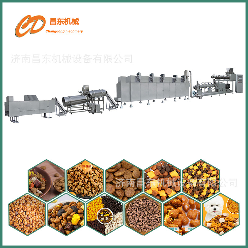 昌东机械高端全自动狗粮生产线  生产设备  膨化设备