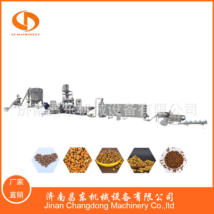 狗粮生产机器 湿法狗粮膨化设备 昌东全自动狗粮鱼虾饲料生产线