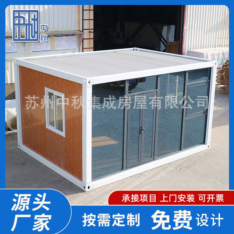 户外商铺商业街集装箱活动房创意售卖亭定制移动集成房屋活动房子