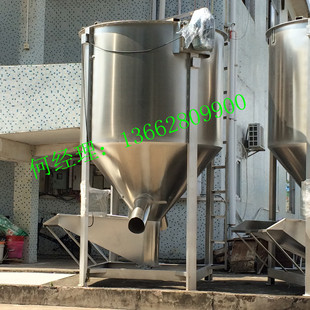 立式 湖南塑料立式 塑料搅拌机 搅拌机价格 搅拌机厂家 东莞立式