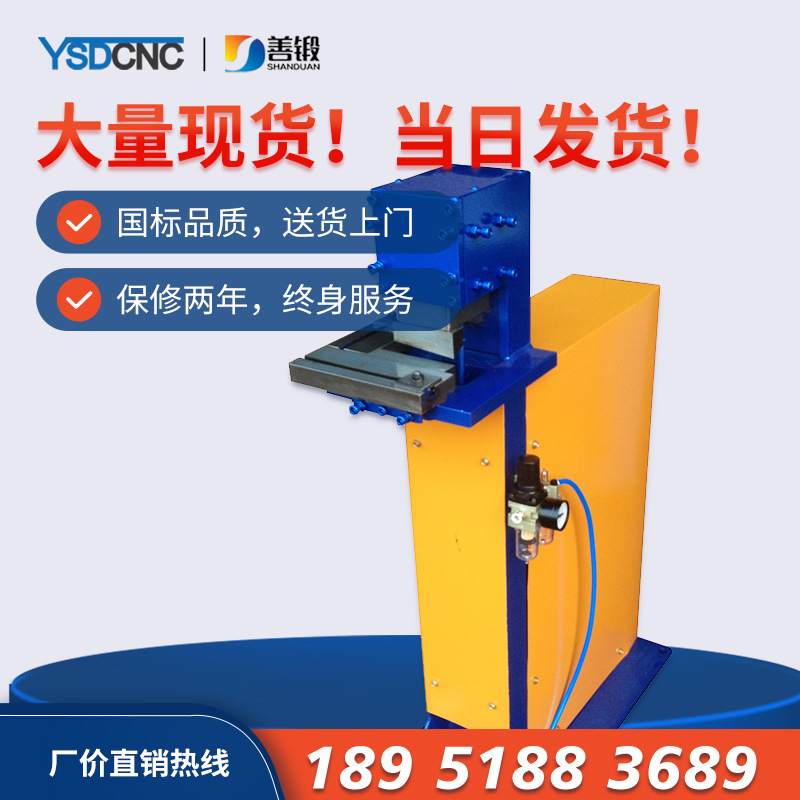 风管气动切角机 脚踏切角机 圆管方管剪角机铝型材切管机切割