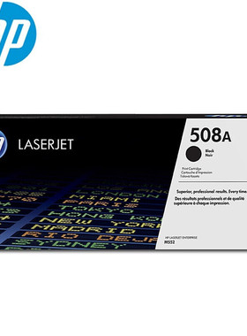 惠普（HP）CF360A 508A原装硒鼓 适用M553dn M577dn M576 552DN