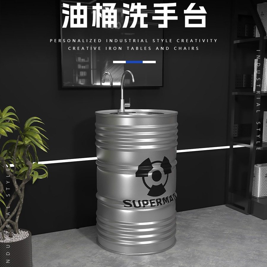 创意铁艺洗手台复古工业风油桶创意卫生间个性洗漱台洗手池洗手盆,商业/办公家具,酒吧台,淘宝优惠券,粉丝福利购,淘宝优惠卷