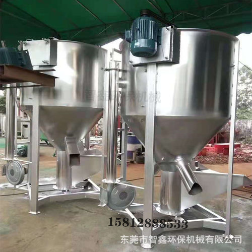 厂家直销不锈钢搅拌机立式 焦炭粉电动搅拌机/锌矿粉双螺杆搅拌