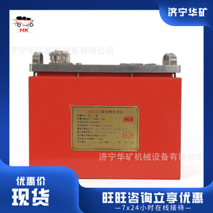 远距离探测高分辨电法仪 自动成图 ADUK-3/4型高分辨电法仪