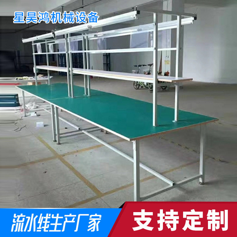 防静电双层工作台打包手机 直供工厂带灯检测测试台