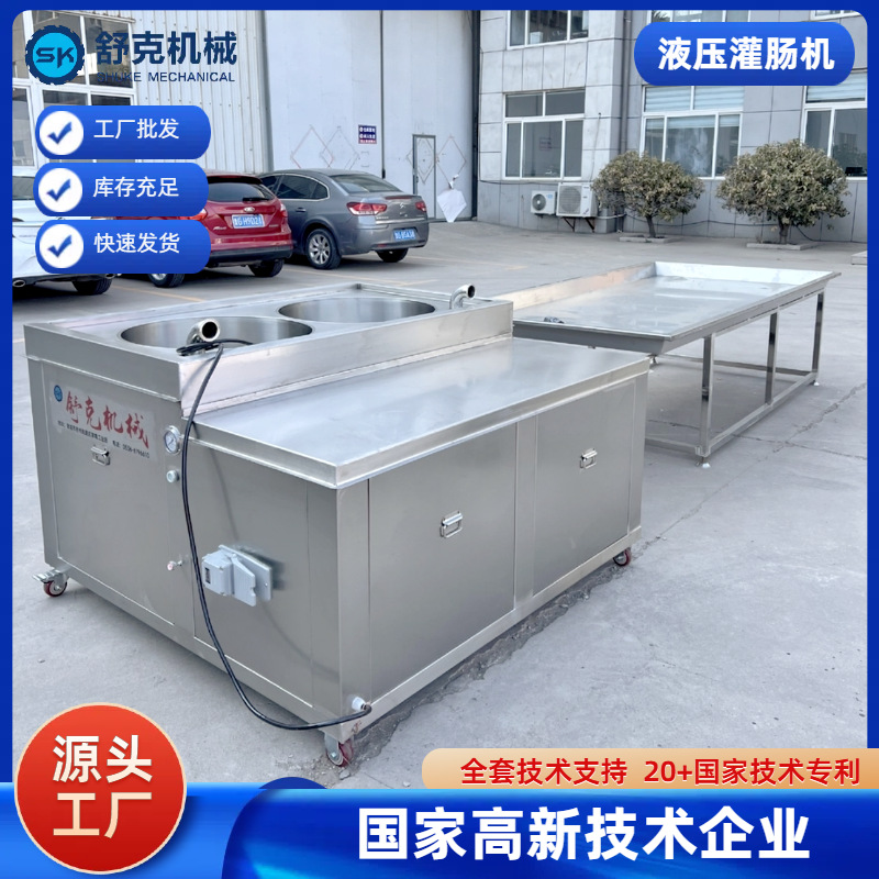 工艺技术全套支持多功能双馅嘴腊肠灌肠机 加工香肠整套设备