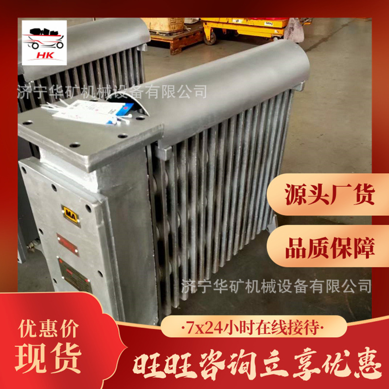 厂家直发电热取暖器 RBE-2000/127(A)矿用隔爆兼增安型电热取暖器