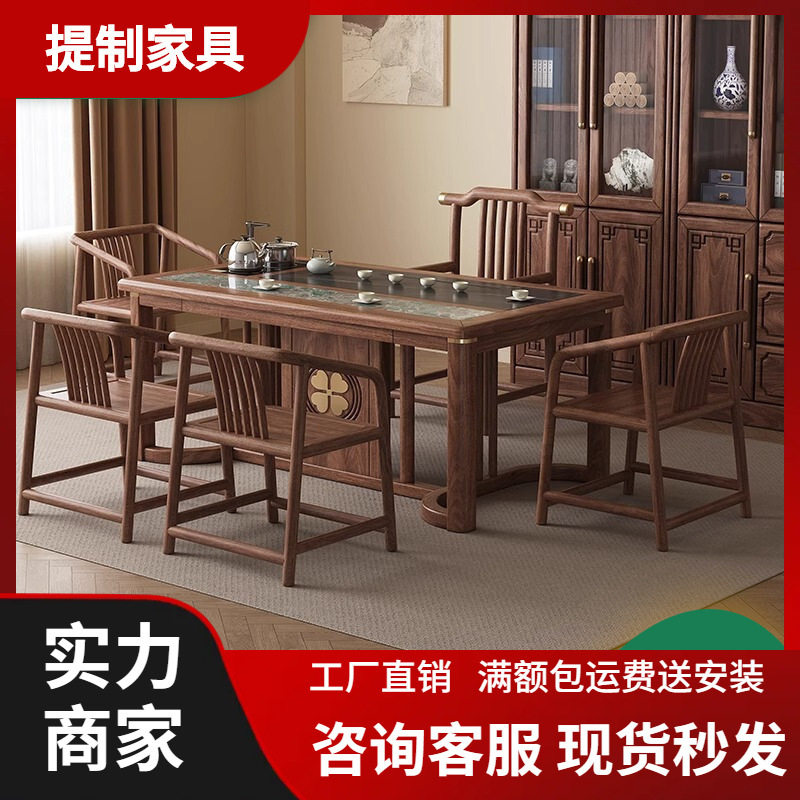 新中式黑胡桃木实木茶桌椅功夫茶台多功能烧水壶一体家用泡茶台,商业/办公家具,茶台/茶桌,淘宝优惠券,粉丝福利购,淘宝优惠卷