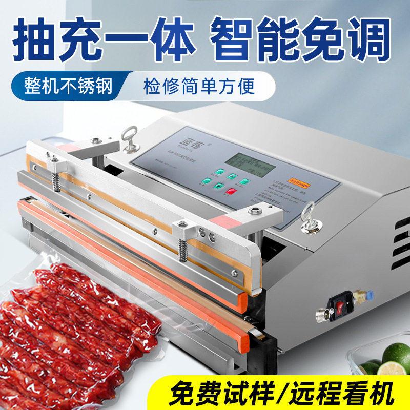 全自动商业用食品抽真空封口机气动外抽式真空包装机压缩塑料袋子