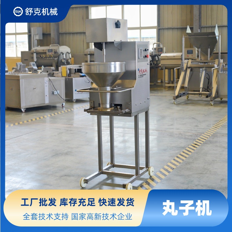 不锈钢变频大型全自动打肉丸机器 猪牛羊鸡肉丸鱼丸成型机器