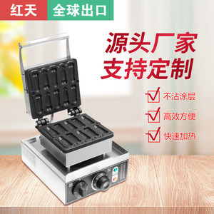迷你版十根不粘涂层大雕烧拉丝大屌烧台湾大diao烧机器可定制各种