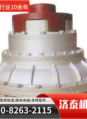 耦合器 液力耦合器 YOXIIZ560 液力耦合器YOXIIz650液力耦合器
