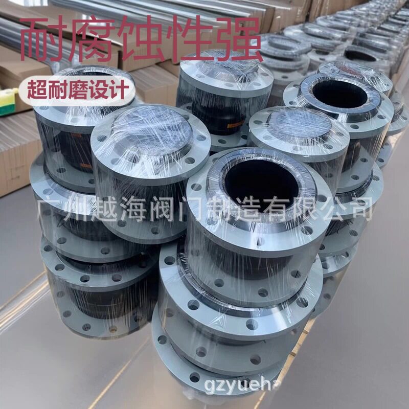 广州华侨首航越海静宁精嘉法兰橡胶软接头衬氟四氟不锈钢避震器