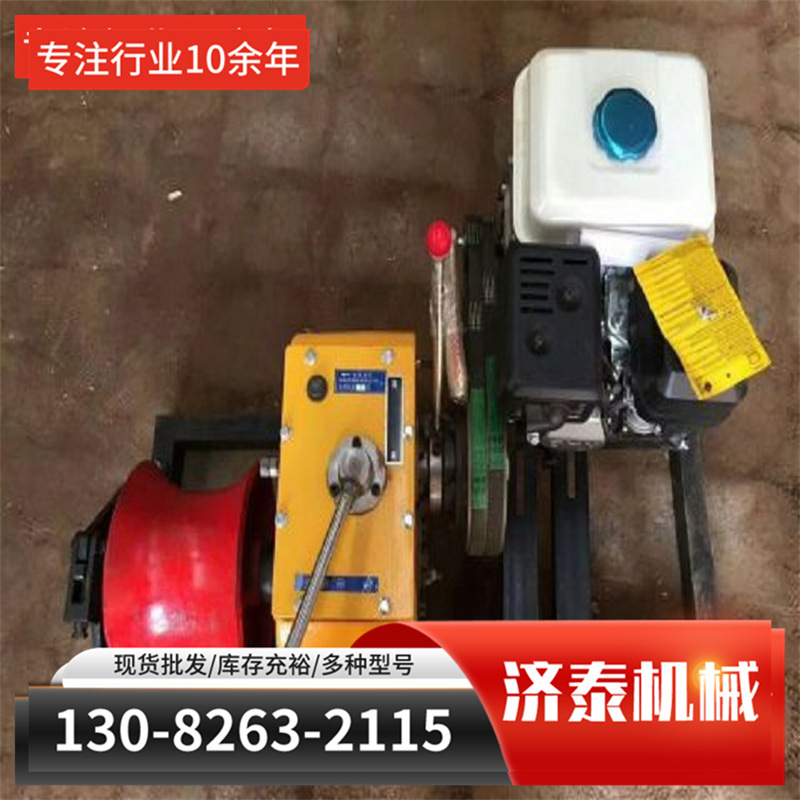 电缆牵引器 3-8吨机动绞磨机 柴油汽油电动绞磨电缆牵引机其他矿
