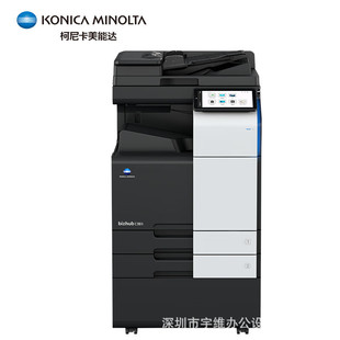KONICA MINOLTA柯尼卡美能达 bizhub C361i A3A4彩色多功能复合机