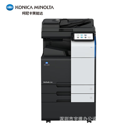 KONICA MINOLTA柯尼卡美能达 bizhub C361i A3A4彩色多功能复合机
