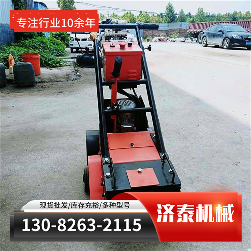 铲销机 PVC地面刨地机 楼梯过道地面铲削机 现货