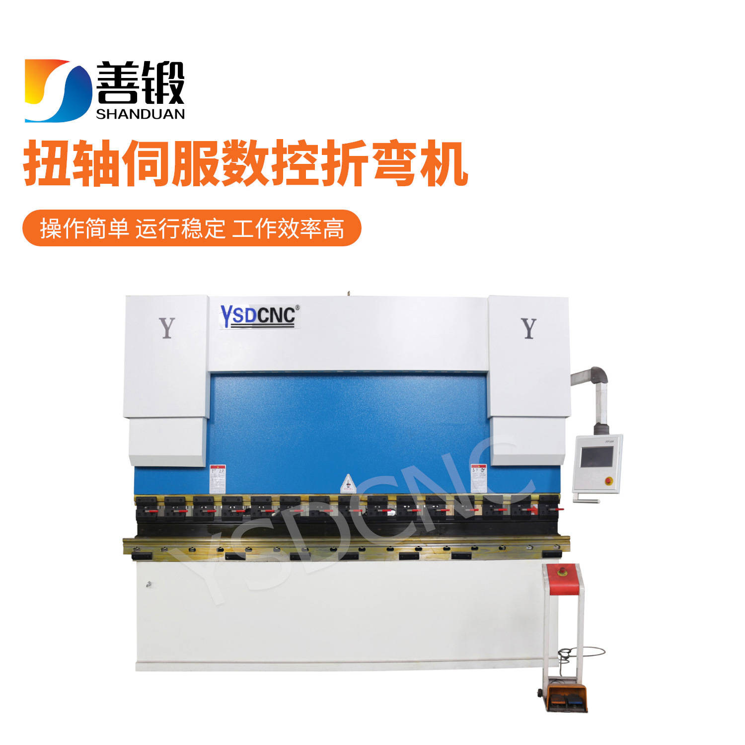 WC67K-100T/2500 折弯机南京 设备数控折弯机板材折弯机生产厂家