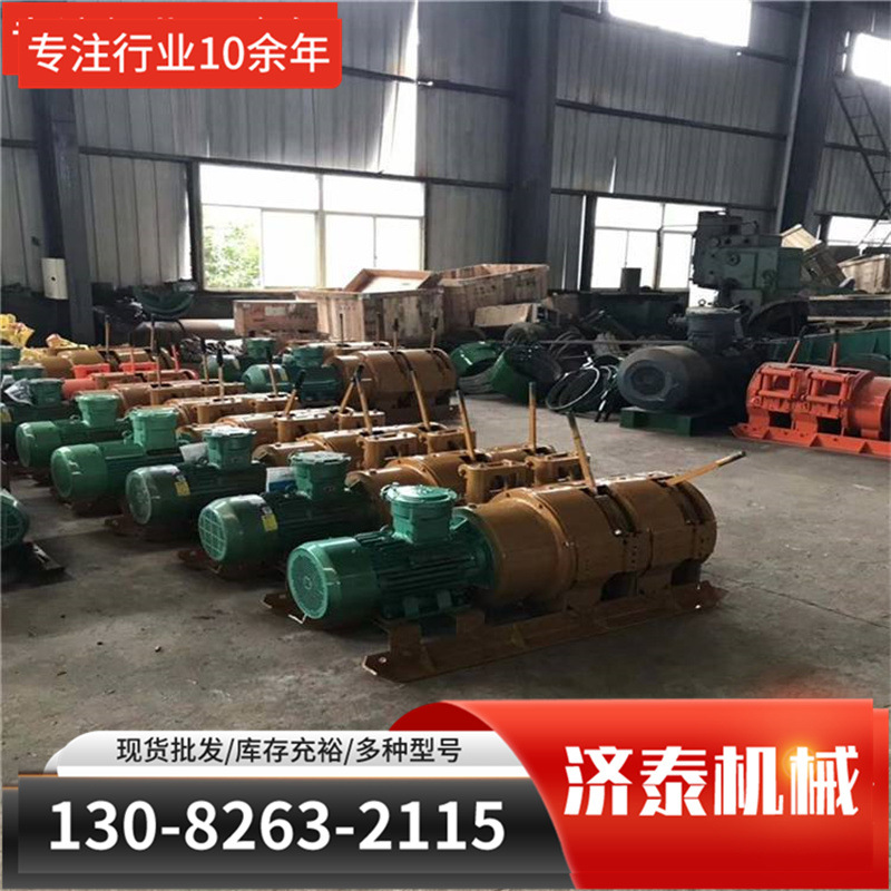 矿用电耙子 电耙绞车 2JPB-7.5耙矿,7.5KW耙矿其他矿山施工设备及