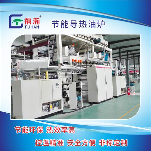 80KW节能环保电磁加热器导热油炉 化工反应釜电加热导热油炉