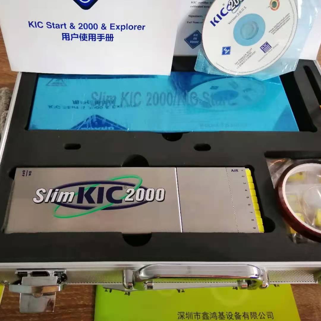 直销KIC2000炉温测试仪回流炉波峰焊审厂曲线报告图SMT炉温跟踪仪