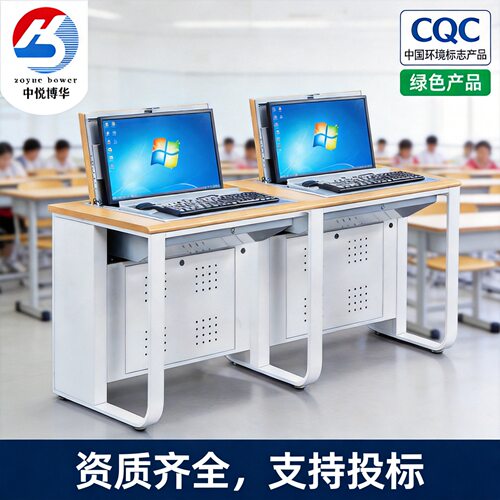 翻转电脑桌多媒体语音教室计算机教学培训桌学生课桌厂家直供批发