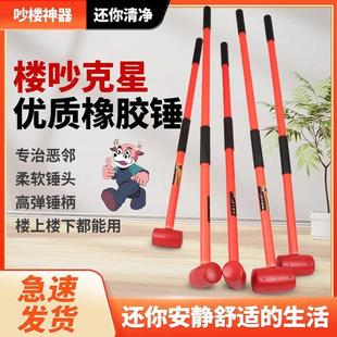 长柄特大号橡胶锤家用大皮锤无弹力胶皮锤空心防震手柄硬胶锤