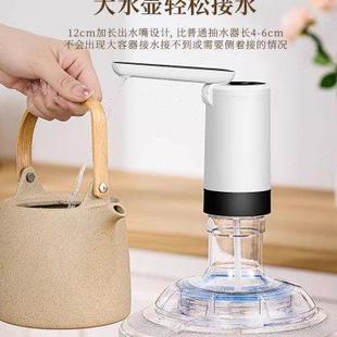 水智能电动抽水器无线饮水机纯净水自动上水器压水泵压吸水器 桶装