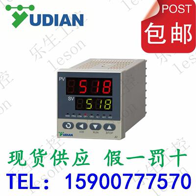 厦门宇电宇光YUDIAN AI-51/A8-518P温控表温度控制器温控I仪仪表